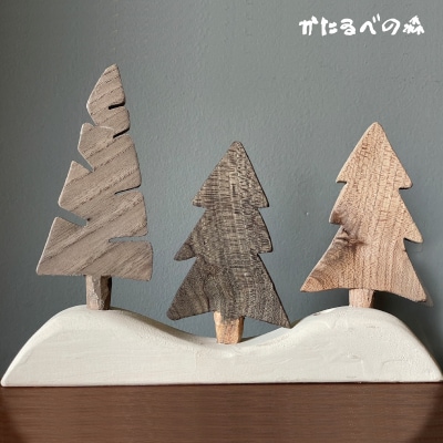 【思いやり型返礼品】もりのオーナメント 3本挿し インテリア ツリー 【S-023】