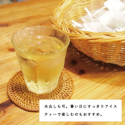 ハーブティー 3種類セット (各2パック)【AF-006】