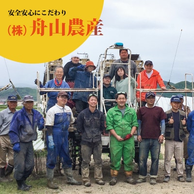 【令和8年産新米】特別栽培米 ゆめぴりか 5kg 北海道【AB-042】