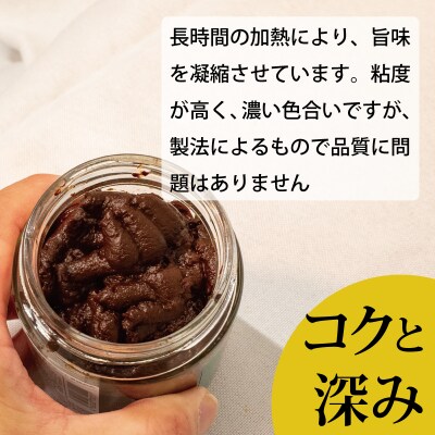 濃厚トマトケチャップセット(230g×3個)【C-007】