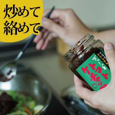 濃厚トマトケチャップセット(230g×3個)【C-007】