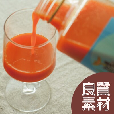 にんじんジュース　700ml×3本