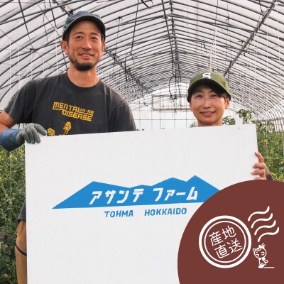 にんじんジュース　700ml×3本