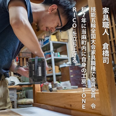 家具職人が作るベンチ(二人掛け)【AT-004】