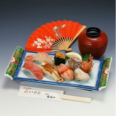 寿司一のお食事券(6,000円分)　as18001