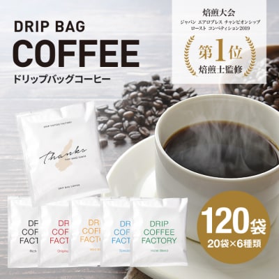 100％アラビカ オーガニックグリーンコーヒー 90g×2袋 2026年9月