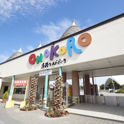 淡路ワールドパークONOKORO園内共通利用券(9,000円分)　ao01003