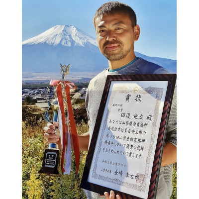 富士山の恵”忍野のたまご”‐コクの赤玉‐30個入