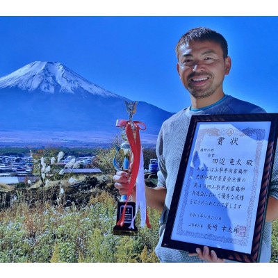 富士山の恵”忍野のたまご”‐コクの赤玉‐50個入