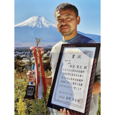 富士山の恵”忍野のたまご”‐うま味のピンク玉‐50個入