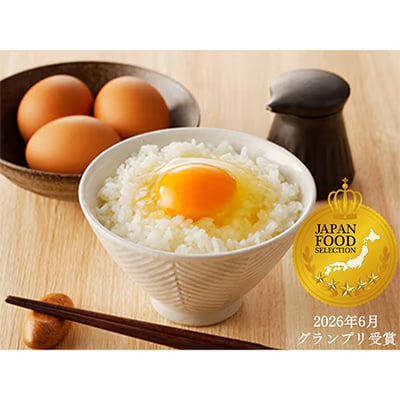 【新鮮な玉子】富士山の恵”忍野のたまご”‐うま味のピンク玉‐10kg