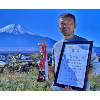 富士山の恵”忍野のたまご”‐うま味のピンク玉‐10kg