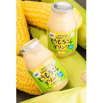 【ふるさと納税】湧水育ちの乳酸菌でつくったとうもろこしドリンク 12本