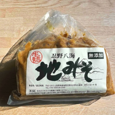 富士山の湧き水で作った豆富食べ比べセット(計9点)　【山梨県忍野村】