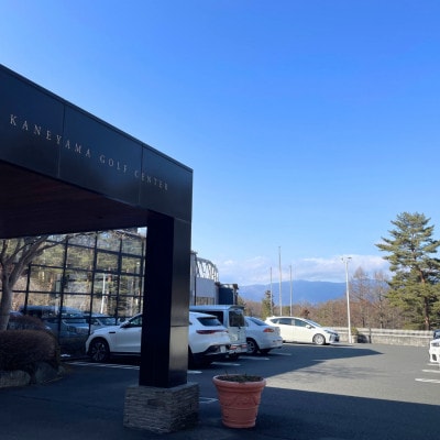 鐘山ゴルフセンター練習球券(500球券)引換券