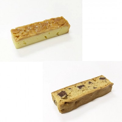 【創業47年地元で愛されるニューヨークスティックチーズケーキのお店】富士山焼菓子20本詰め　