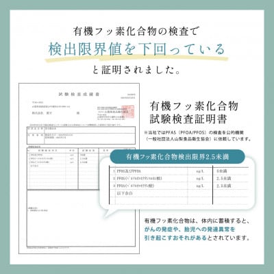 富士山蒼天の水＜ラベルレス＞ 500ml×96本(4ケース)