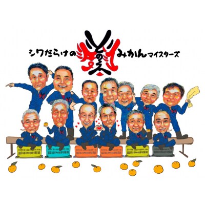 西予市産柑橘ジュエリーボックス3本入り(無添加果汁100%ジュース)