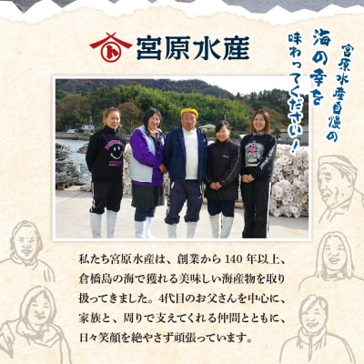 宮原水産　釜揚げしらす　500g(100g×5パック) ku005-002-r