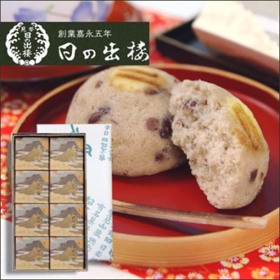 徳島銘菓　文化の森(ぶんかのもり)　8個入【CN092】