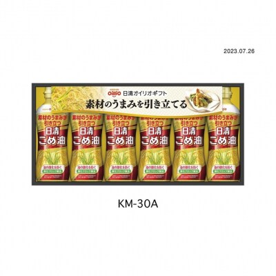 こめ油ギフト(6本)＜日清オイリオ＞