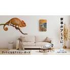サイトウ・アイロン・ボード　アートロン(ARTRON)アートカバー付き　＜ムンク＞