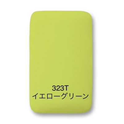 サイトウ・アイロン・ボード　アートロン(ARTRON)　＜イエローグリーン＞