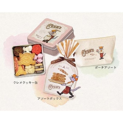モンテローザ　クレメ洋菓子ギフトセット