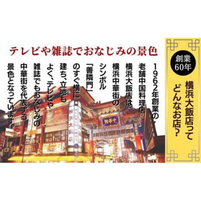 点心セット蓮花(7種37個)