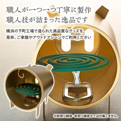 蚊取り線香ホルダー　ぶた・金〈羽咋工業〉