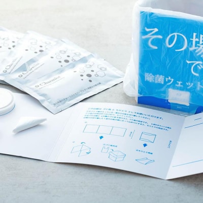 その場で作る除菌ウエットタオル12枚セット