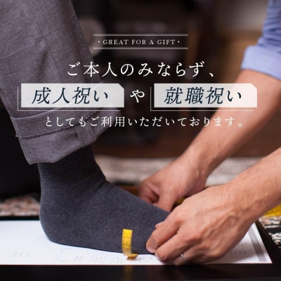 オーダーシューズチケット1枚