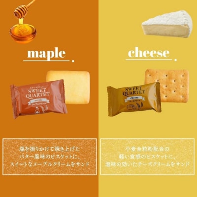 宝スイートミックス14袋セット【宝製菓　横浜工場直送】