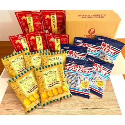 宝ヨコハマかまん15袋セット【宝製菓　横浜工場直送】