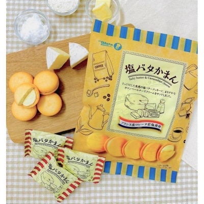 宝ヨコハマかまん15袋セット【宝製菓　横浜工場直送】