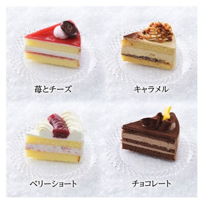 銀座コージーコーナーのクリスマスアソート(6号)