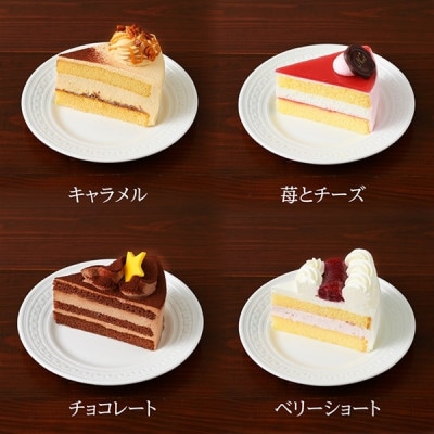 銀座コージーコーナーのクリスマスアソート(6号)