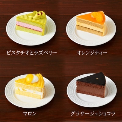 銀座コージーコーナーのクリスマスアソート(6号)