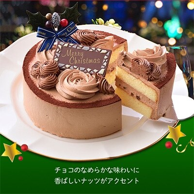 銀座コージーコーナー クリスマスチョコレートケーキ 5号 お礼品詳細 ふるさと納税なら さとふる