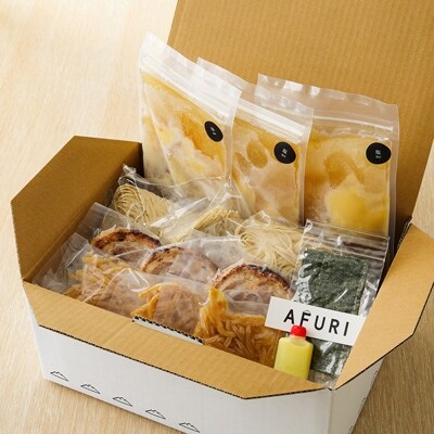AFURI 柚子塩らーめん 3食入り
