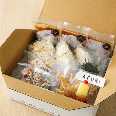 AFURI 柚子露つけ麺 3食入り