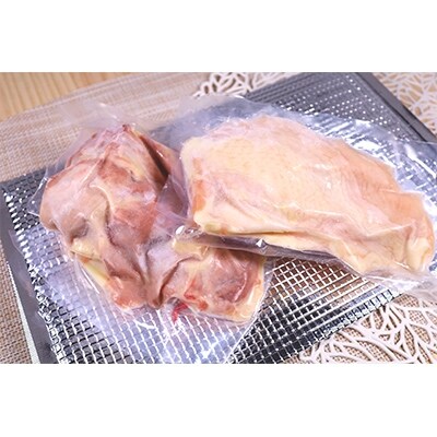 神奈川県産地鶏　丹沢滋黒軍鶏　もも・むね肉セット　約500g
