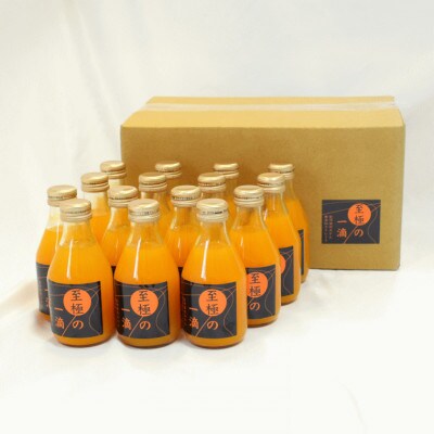 【無添加】田村みかんの新鮮100%ジュース「至極の一滴」180ml×15本入り(日高町)