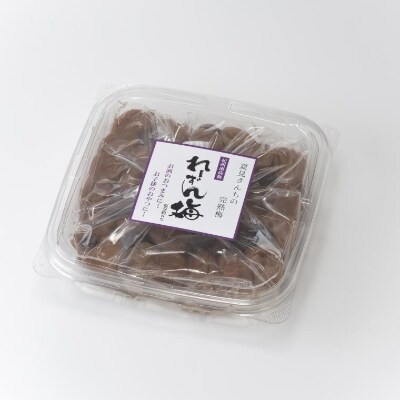 紀州南高梅使用　れーずん入り完熟梅干し　400g(日高町)