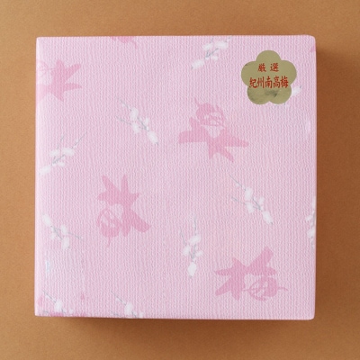 甘口しそ梅干し1kg[中玉]2Lサイズ　紀州南高梅　和歌山産(化粧箱入)/紀伊国屋文左衛門本舗