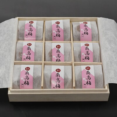 はちみつ梅干し贈答用木箱入り9粒個包装【大玉】4Lサイズ 紀州南高梅うめぼし/紀伊国屋文左衛門本舗