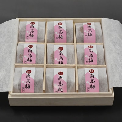 はちみつ梅干し贈答用木箱入り18粒個包装[大玉]4Lサイズ 紀州南高梅うめぼし/紀伊国屋文左衛門本舗