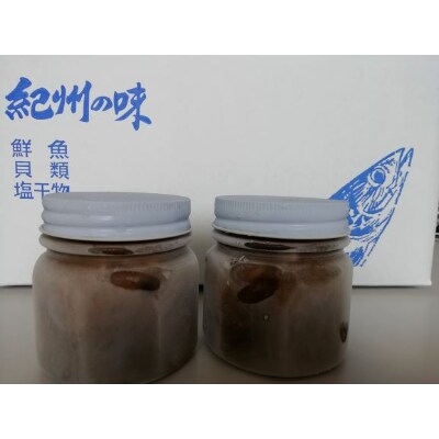 【2024年3月上旬発送】自家製とこぶし煮付(約130g×2)【日高町】