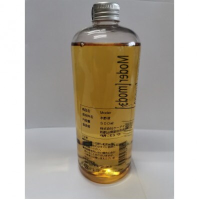 木酢液(入浴用) Moder(モダー)近畿大学 共同研究製品