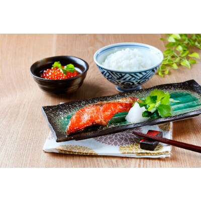 【2022年6月上旬発送】和歌山魚鶴仕込の天然紅サケ切身約1kg